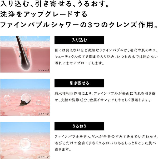 ReFa FINE BUBBLE U+ Shower Head