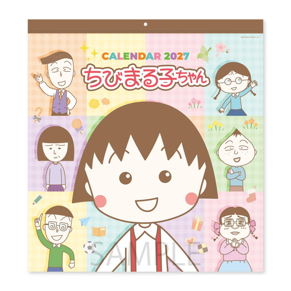 Chibi Maruko-chan 2027 Large Wall Calendar