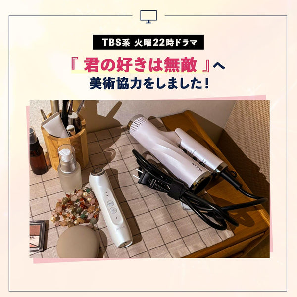 【Pre-Order 】YA-MAN Lift Dryer Smart – Limited Edition Pink Hair Dryer (YJHC2PS1AM)