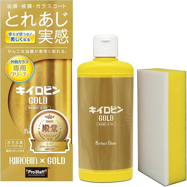 PROSTAFF Kiirobin Gold A-11 Car Glass Oil Film Remover 200g