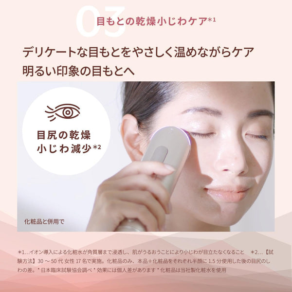 Ya-man PhotoPlus Shiny Neo Lift RF & EMS Facial Device
