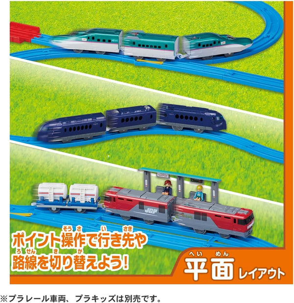TAKARA TOMY Plarail DX Rail Kit