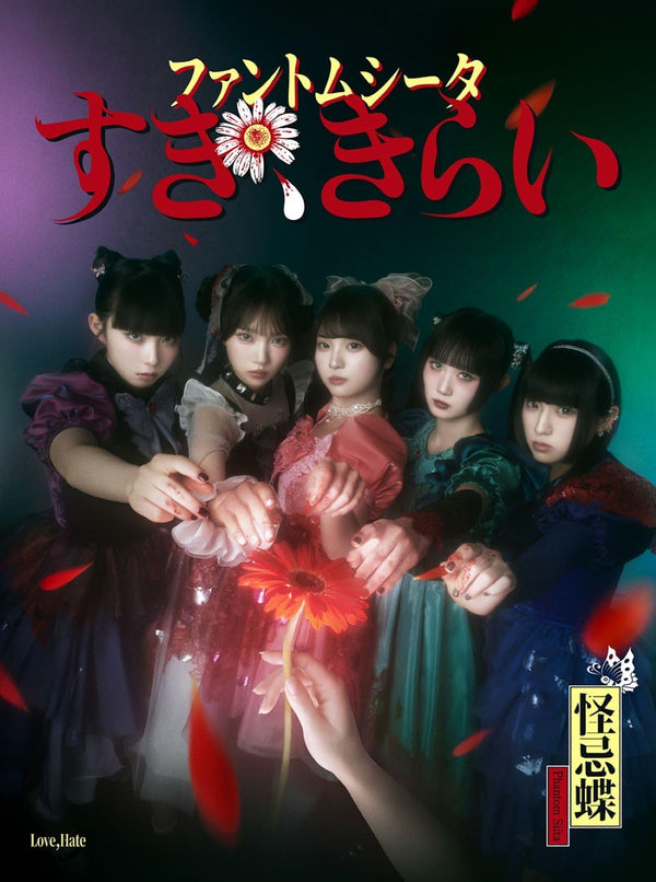 Phantom Siita Love Hate First Press Limited Edition CD+1st Live Haine DVD