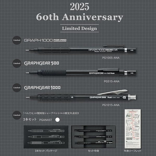 Pentel GraphGear 60th Anniversary 0.5mm Mechanical Pencil 3 Set