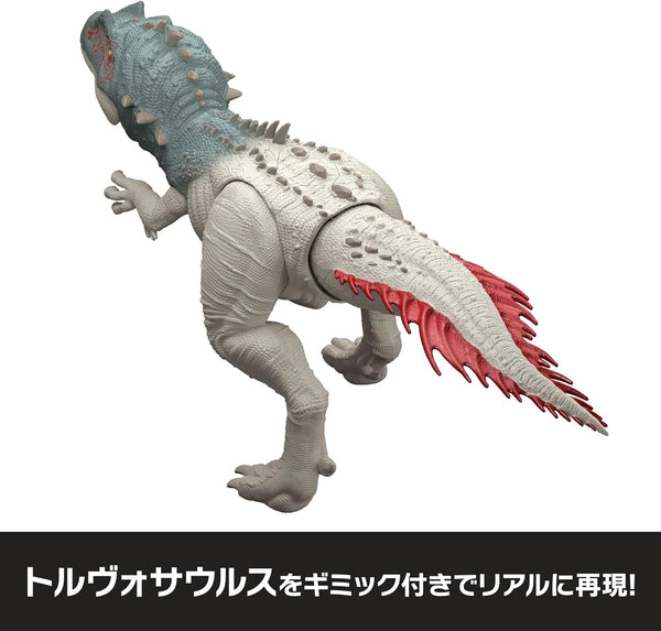 Mattel Jurassic World Big Action Torvosaurus Dinosaur Action Figure JKL88 [Pre-order]