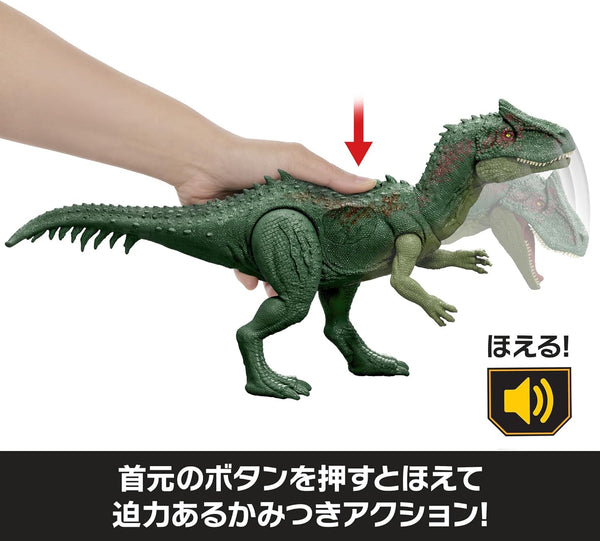 Mattel Jurassic World Damage Reveal Allosaurus Action Figure JLF33