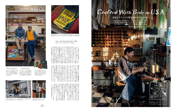POPEYE Magazine June 2026 – Made in U.S.A. Catalog 2026