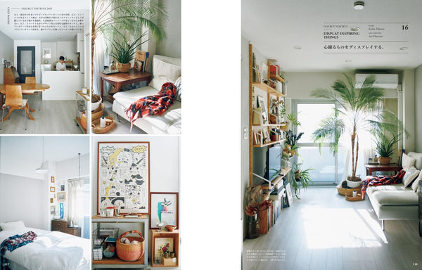 &Premium Special Edition – Cozy Rooms: Organize Your Home and Mind