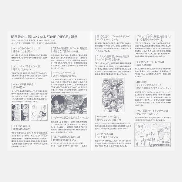 Hobonichi Techo 2026 ONE PIECE Edition A6 Size Planner Japanese