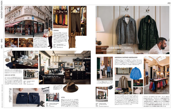 POPEYE Magazine October 2026 Issue – THIS IS LONDON: Things We Love About London