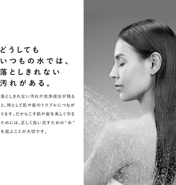 ReFa FINE BUBBLE U+ Shower Head