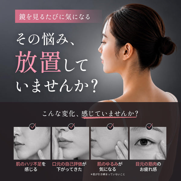 Brighte Face Heart Pointer – Silver Microcurrent Facial Massage Tool