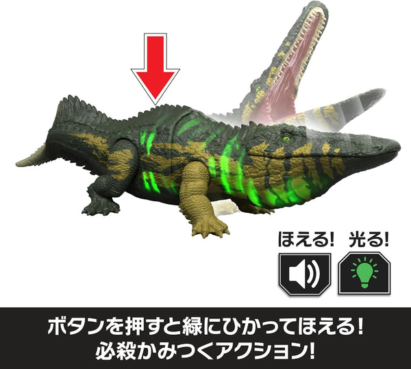 Mattel Jurassic World Stomatosuchus Action Figure JKL82 [Pre-order]