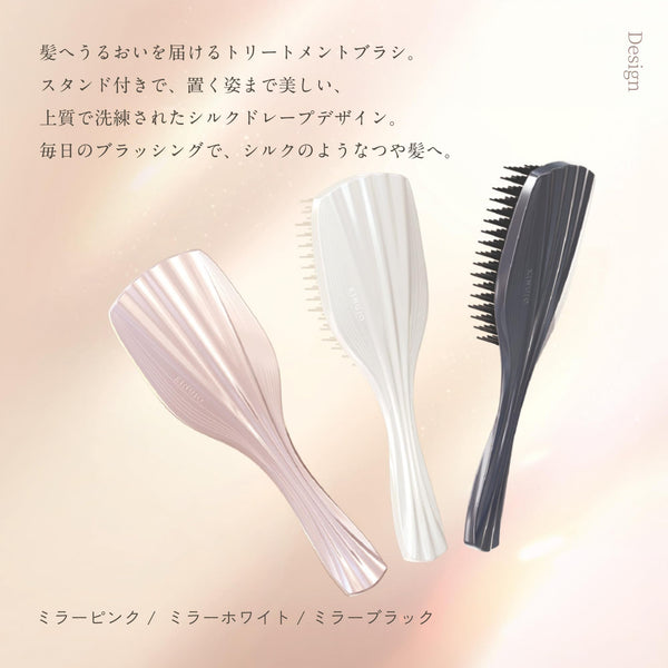 KINUJO Silky Treatment Hairbrush for Wet and Dry Hair – Mirror Black (TBK01-BK)
