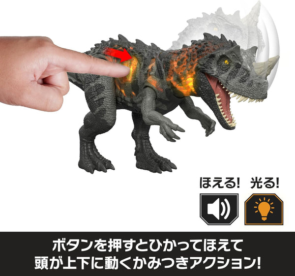 Mattel Jurassic World Wild Roar Ceratosaurus Action Figure