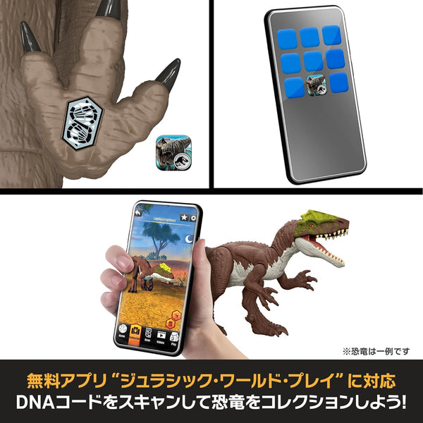 Mattel Jurassic World Distortus Rex Bite Attack Dinosaur Figure JMC73 [Pre-order]