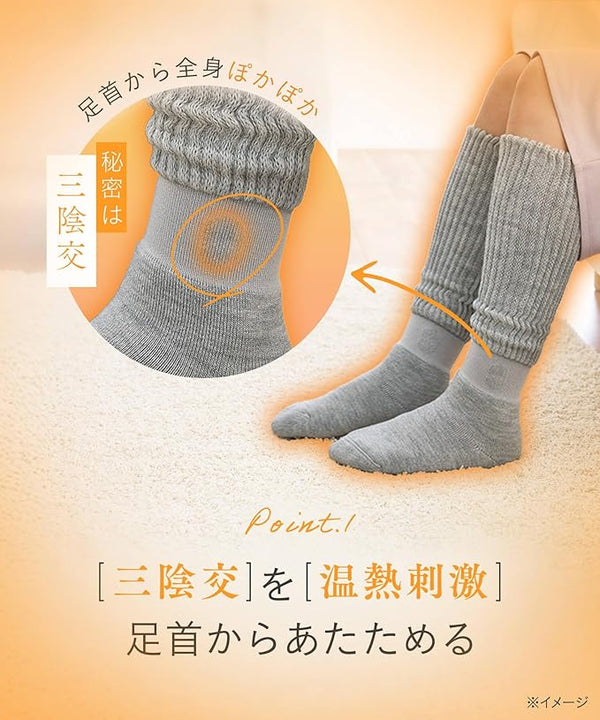 Okamoto Socks Supplement Just Like a Kotatsu Socks