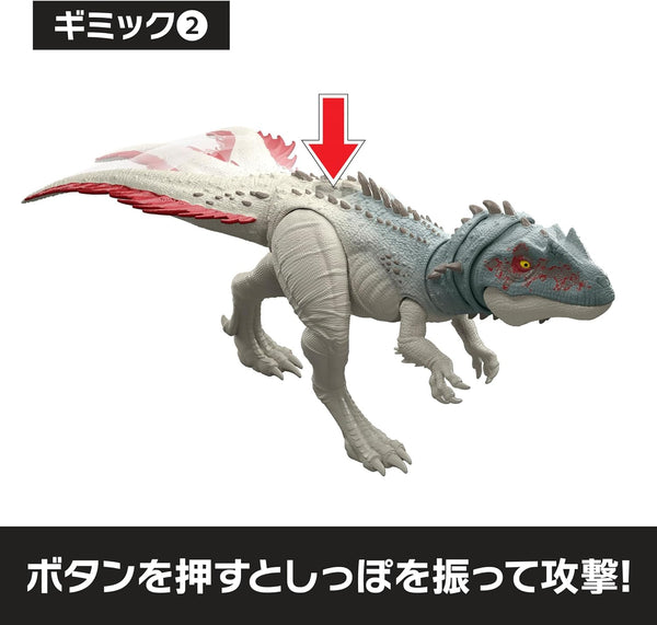 Mattel Jurassic World Big Action Torvosaurus Dinosaur Action Figure JKL88 [Pre-order]