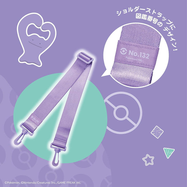 Monster Transform Pokemon Ditto Storage Bag & Plush Shoulder Pouch [Pre-order]