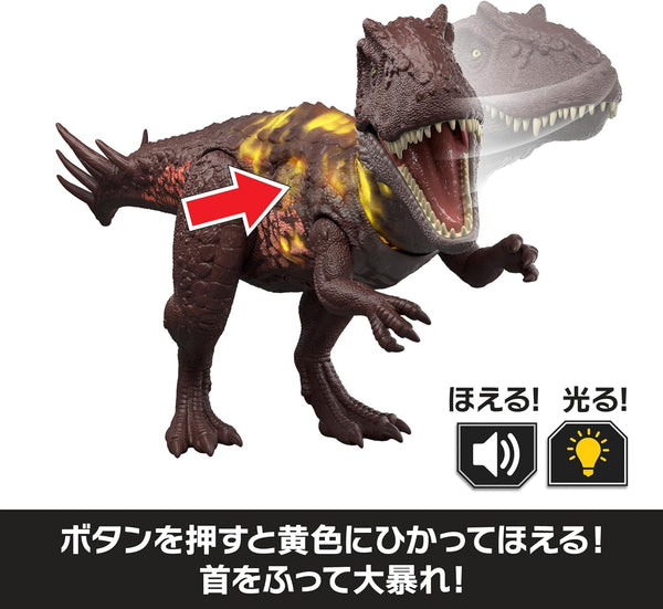 Mattel Jurassic World Metriacanthosaurus Action Figure JKL83 [Pre-order]
