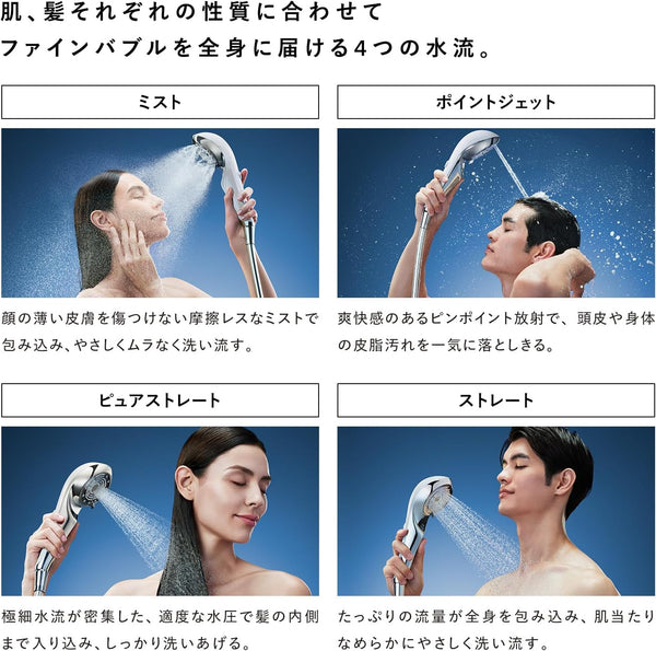 ReFa FINE BUBBLE U+ Shower Head