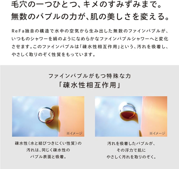 ReFa FINE BUBBLE U Shower Head