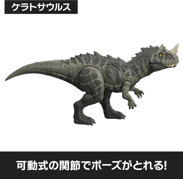 Mattel Jurassic World Wild Roar Ceratosaurus Action Figure