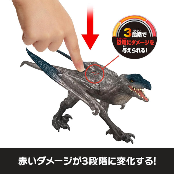 Mattel Jurassic World Mutadon Damage Reveal 2-Pack Action Figures JLD30