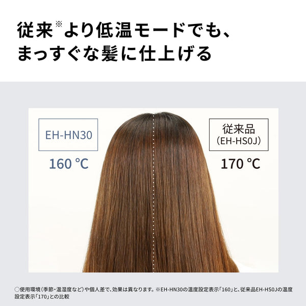 Panasonic EH-HN30 Nanoe Straight Hair Iron with 3D Smooth Plates