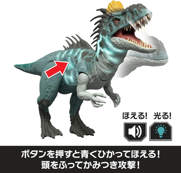 Mattel Jurassic World Stygimoloch Action Figure JKL80 [Pre-order]