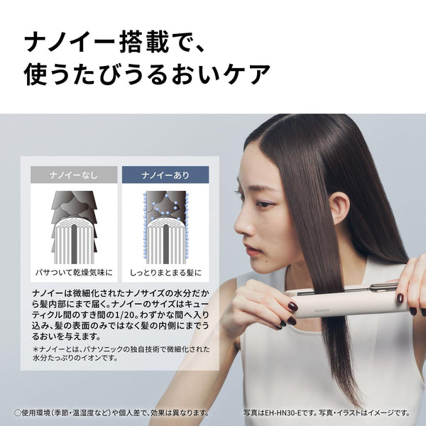Panasonic EH-HN30 Nanoe Straight Hair Iron with 3D Smooth Plates