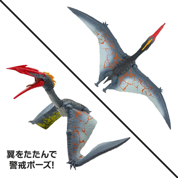 Mattel Jurassic World Roaring Quetzalcoatlus Dinosaur Figure [Pre-order]