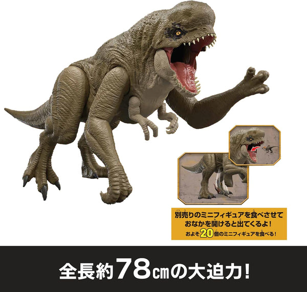 Mattel Jurassic World Distortus Rex Giant Dinosaur Figure JKG95 [Pre-order]