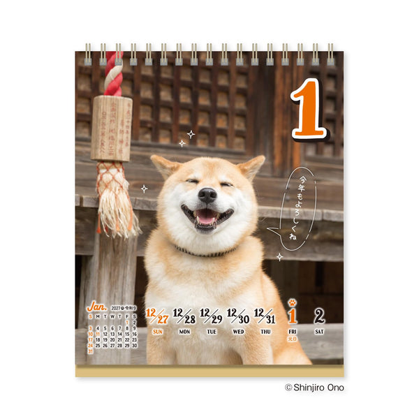 Shiba Inu Maru 2027 Weekly Desk Calendar
