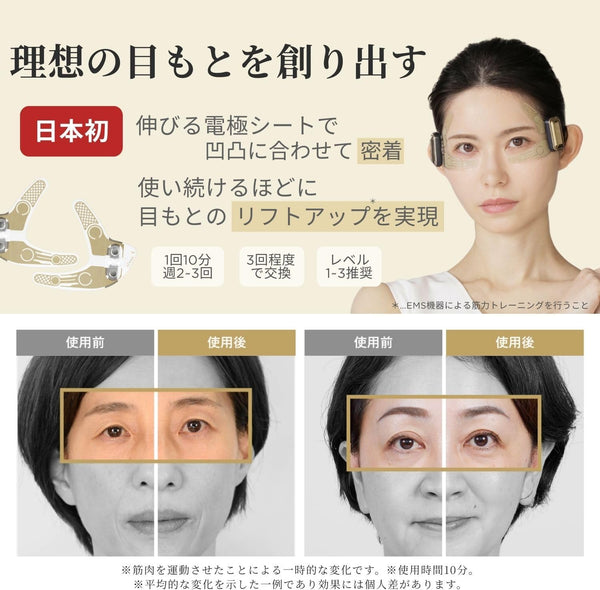 YA-MAN Design Lift More EMS Facial Device Full Line Set