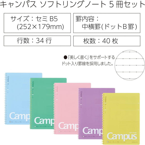 KOKUYO Campus Soft Ring Notebook Dot Line Ruled B5 5 Pack Set