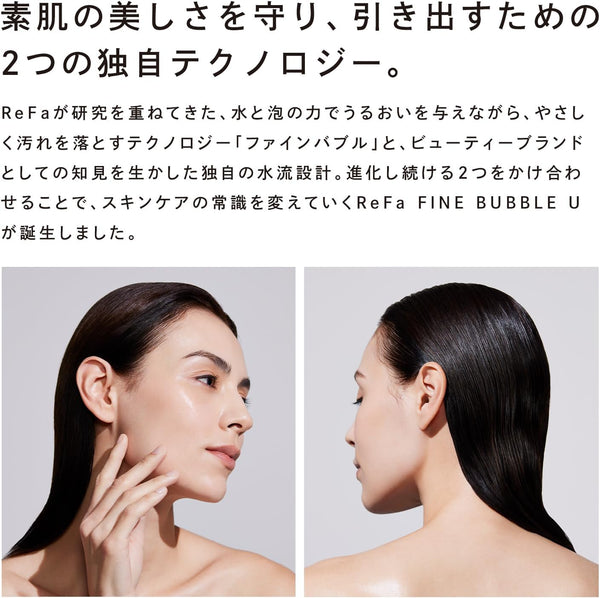 ReFa FINE BUBBLE U Shower Head