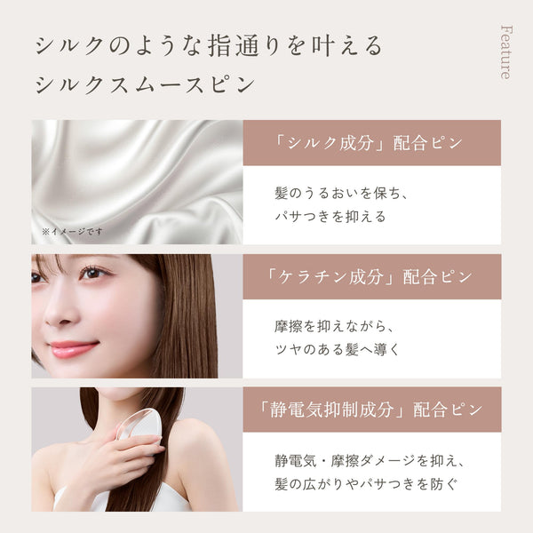 KINUJO Silky Jewel Brush Portable Hairbrush with Mirror Cover – Pearl Mocha (JBK01-MC)