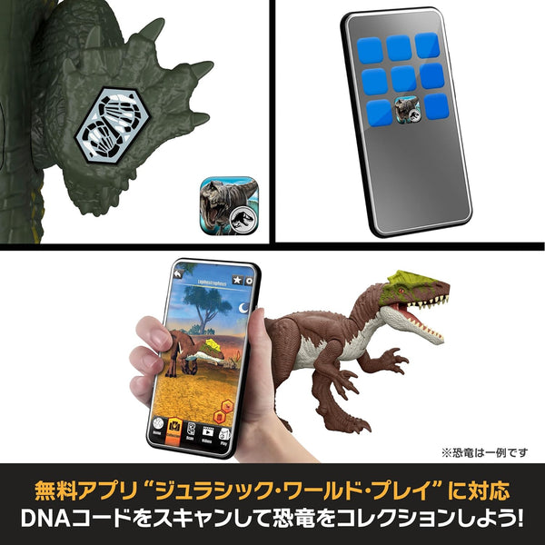 Mattel Jurassic World Stomatosuchus Action Figure JKL82 [Pre-order]
