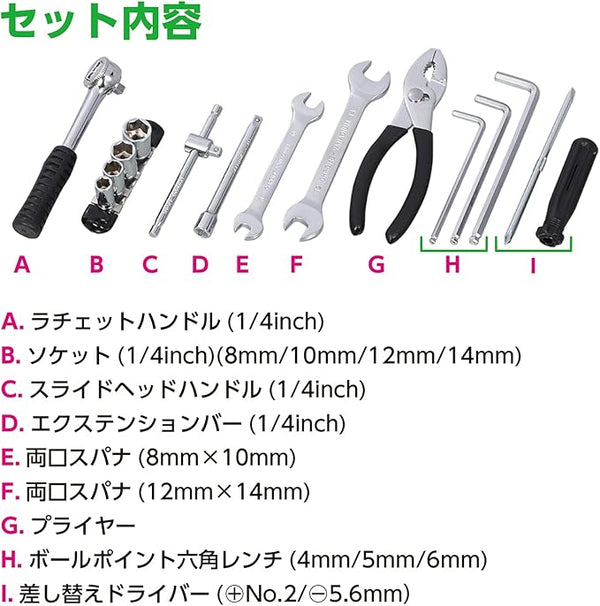 KITACO Portable Tool Set with Ratchet Handle