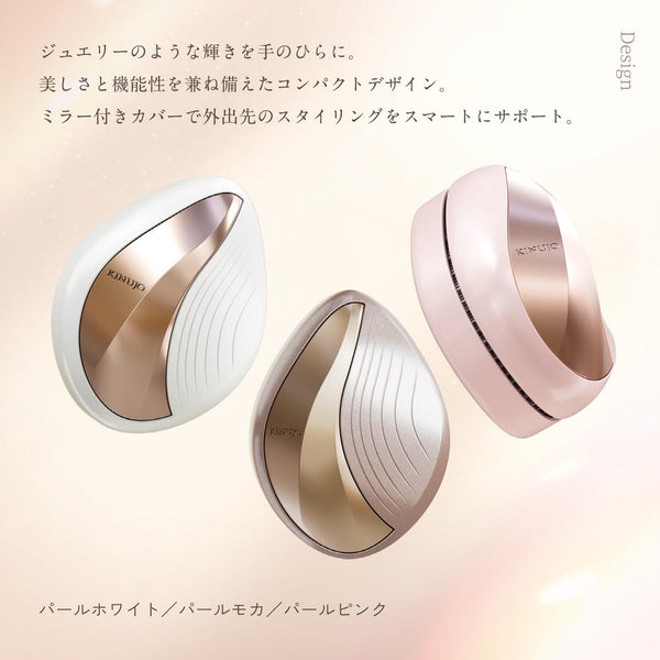 KINUJO Silky Jewel Brush Portable Hairbrush with Mirror Cover – Pearl Pink (JBK01-PN)