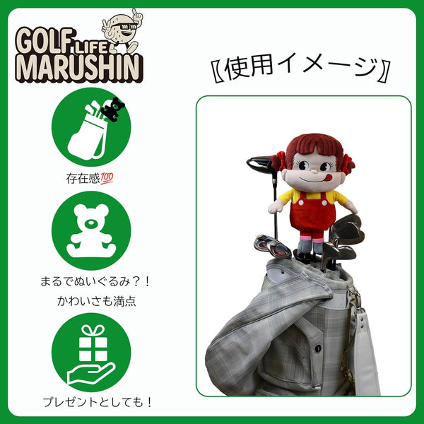 Marushin Miffy Golf Headcover