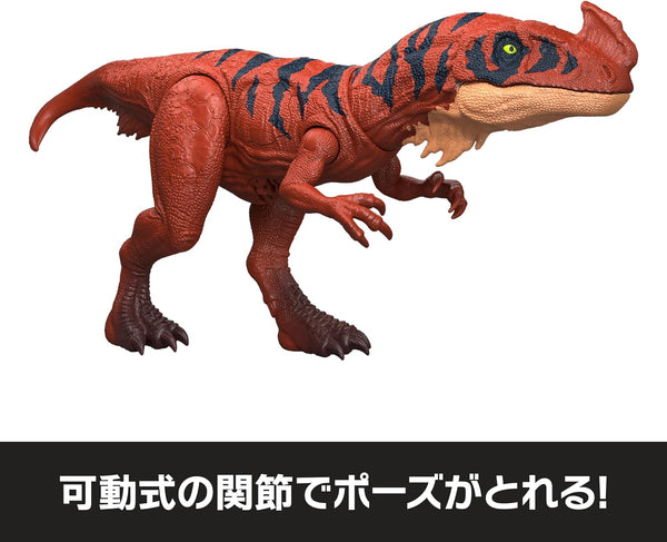 Mattel Jurassic World Wild Roar Afrovenator Action Figure
