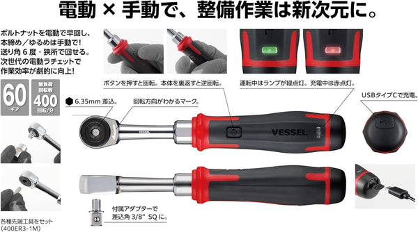 VESSEL 400ER3-1M Electric Slim Ratchet Set