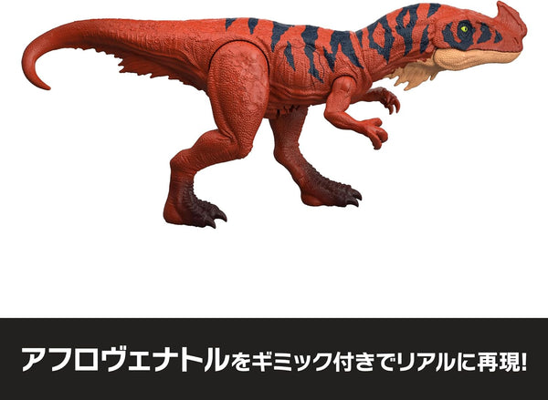 Mattel Jurassic World Wild Roar Afrovenator Action Figure