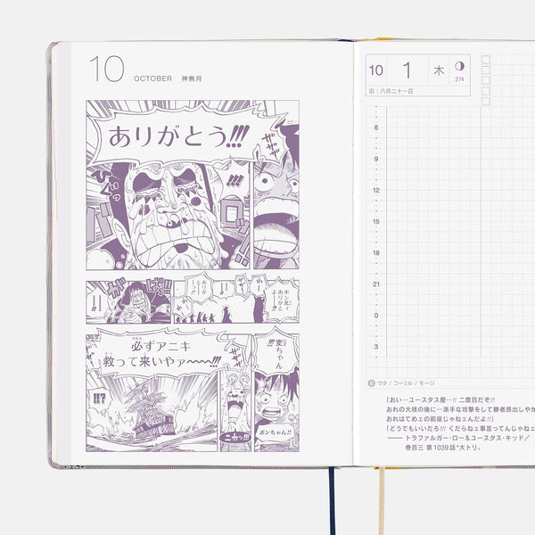 Hobonichi 2026 ONE PIECE Magazine Techo Japanese
