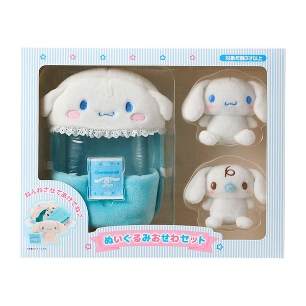 Sanrio Cinnamoroll & Milk Plush Care Set