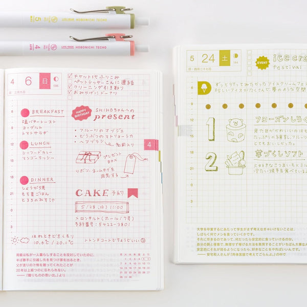 Hobonichi Techo 2026 TSUKI no IRO Uni-ball One 0.38mm Pen Set 6 Colors with Case