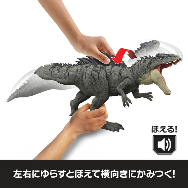 Mattel Jurassic World Giganotosaurus Rampage Attack Dinosaur Figure JNJ17 [Pre-order]