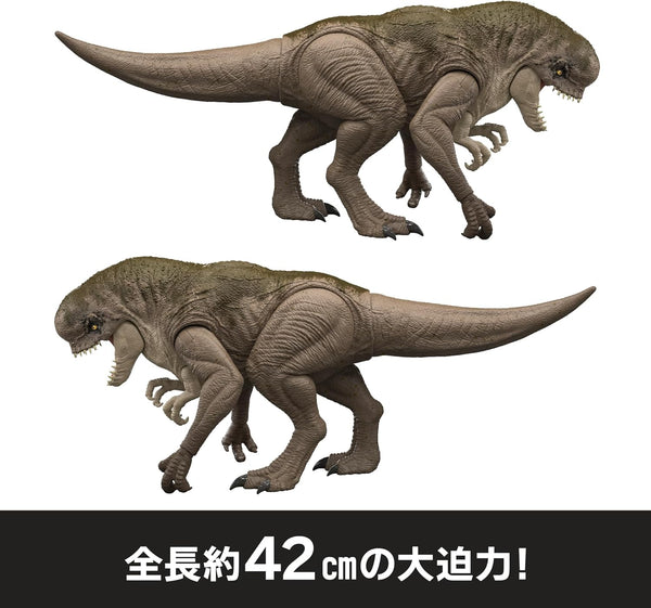 Mattel Jurassic World Distortus Rex Bite Attack Dinosaur Figure JMC73 [Pre-order]